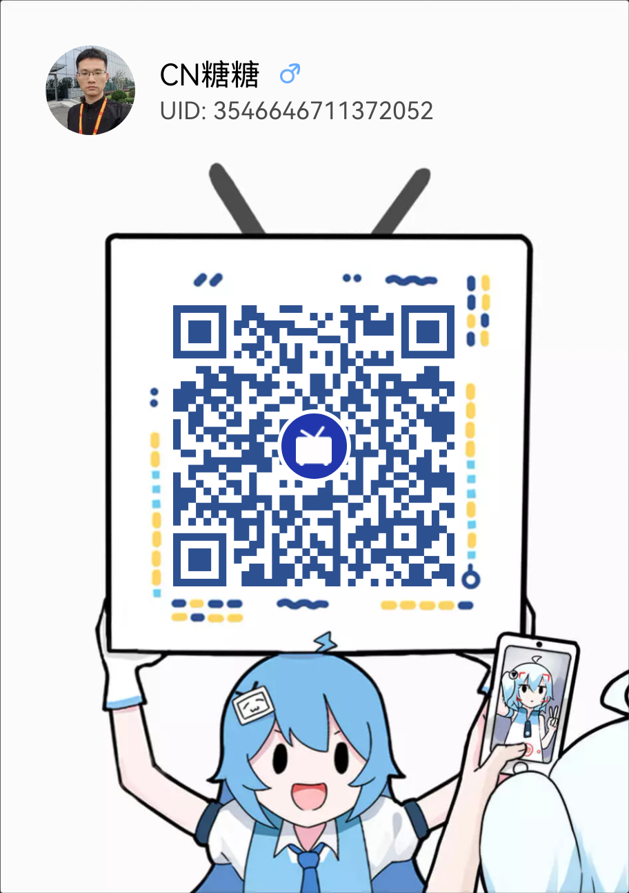 B站 · CN糖糖 二维码