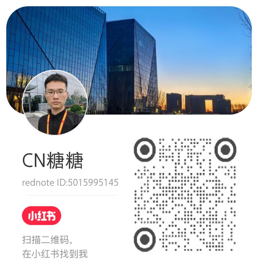 小红书 · CN糖糖 二维码
