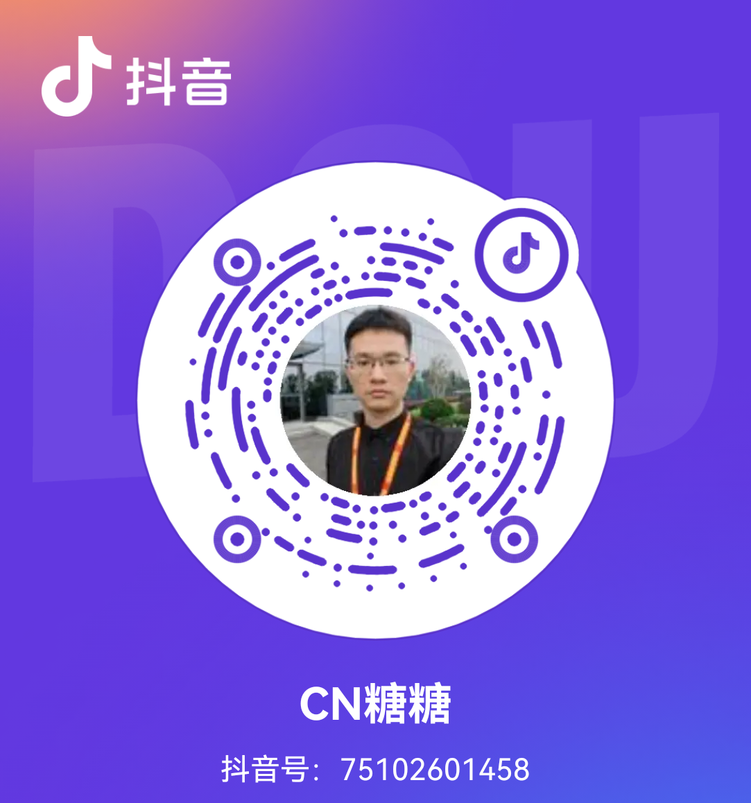 抖音 · CN糖糖 二维码
